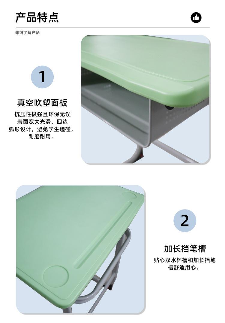 C型课桌椅_06.jpg