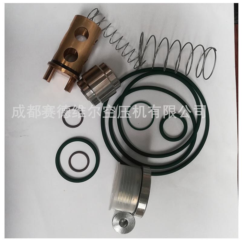 阿特拉斯空压机单向阀+断油阀保养包2901108401 (6