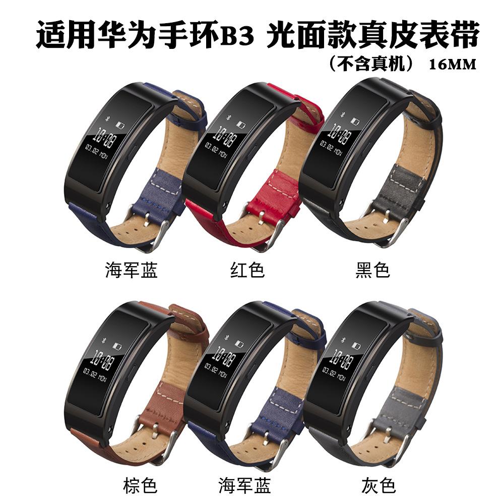 颜色名称 华康字体