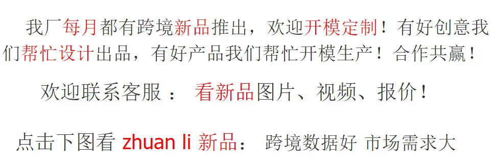 新品