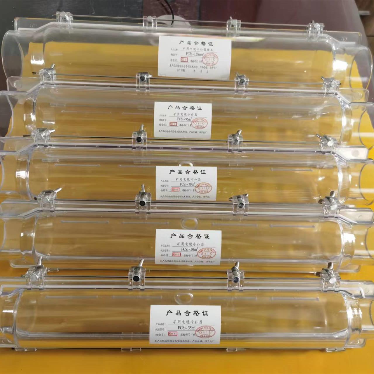 电缆冷补器 (4)