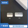 Auriculares Inalámbricos Bluetooth Etiqueta Flecha Segunda y Tercera Generación Etiqueta Flecha Pegatina Decorativa