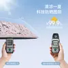 Venta directa de fábrica de paraguas plegables manuales, alto valor estético, protección solar, protección UV, portátil, doble uso para sol y lluvia, venta al por mayor