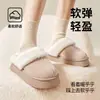 Chinelos de Algodão para Mulheres, Novo Estilo Outono e Inverno 2026, Para Casa Indoor, Sola Grossa Antiderrapante, Chinelos de Algodão Veludo Pelúcia