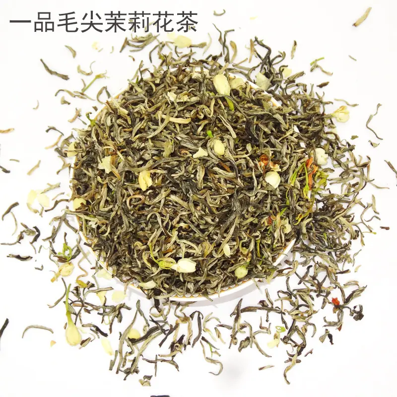 茉莉花茶芽头