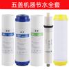 Purificador de água Universal 10 polegadas filtro pp carvão ativado atacado purificador de água doméstico de três níveis conjunto de hastes de filtro de água pura de cinco níveis