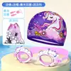 Nueva gorra de natación infantil linda de dibujos animados, gorra de tela unisex, cómoda y no restrictiva, set de gorra de natación y gafas