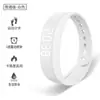 Pulsera Electrónica Multifuncional de Temporización Reloj Despertador Simple para Estudiantes de Secundaria Estudiante Varón Medidor de Vibración Movimiento Silencioso