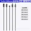 Lima Rotativa de Carburo Extra Larga Fresadora Cabezal de Rectificado de Metal 3mm*6*100 Set Cabezal de Rectificado de Acero de Tungsteno Extra Largo