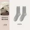 Calcetines de lana para mujer para otoño e invierno, calcetines de punto retorcido de doble aguja para mujer, color liso, versátiles, casuales, cálidos, de media pantorrilla, calcetines apilables para mujer al por mayor