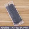 Abraçadeiras de Nylon Autotravantes, Tiras de Plástico Resistentes com Fivela Fixa, Tiras de Estrangulamento Pretas para Cachorro