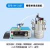 Máquina de Injeção de Cola de Componente Único com Dosagem Quantitativa Máquina Dispensadora de Válvula de Êmbolo Máquina de Enchimento de Cola com Saída Estável Máquina Dispensadora de Líquido Único de Precisão