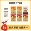 Sanquan Xiaolongbao, bollos al vapor, carne en salsa de res, comida instantánea conveniente, tortitas de carne, pasteles de desayuno de cerdo y cebolleta