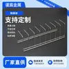 Estante de Drenaje de Acero Inoxidable Personalizado Estante para Platos Estante de Almacenamiento para el Hogar en la Cocina Estante para Platos Estante para Platos Estante de Almacenamiento Estante Multiusos