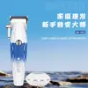 Kemei Km1689 Cortapelos Especial para Salón de Peluquería Cortapelos Eléctrico de Alta Potencia Cortapelos Aceite Cortapelos Rasurar Cabeza Calva