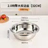 Tina de acero inoxidable, tina engrosada no magnética para lavar verduras, tina de cocina para cocinar, tina de regalo comercial, se puede imprimir con logo
