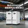 Gabinete de Almacenamiento de Energía Industrial y Comercial de Nuevo Producto Transfronterizo 50Kwh Celdas de Batería de Grado A de Alta Calidad Fuente de Batería de Litio Duradera Fábrica