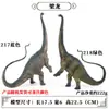 Juguetes de Dinosaurios para Niños, Modelos de Animales Simulados, Tyrannosaurus Rex, Mosasaurus, Spinosaurus, Pterosaurio, Rex, Tyrannosaurus, Brachiosaurus, Brontosaurus