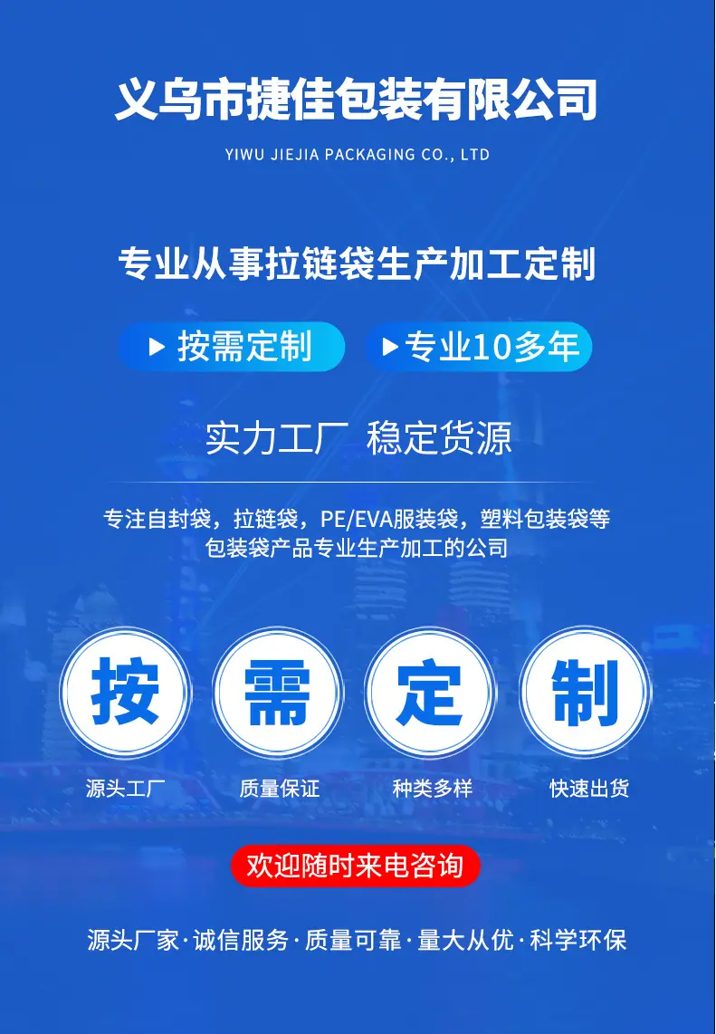详情_01