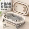 Tina de Baño para Bebé con Sensor de Temperatura, Tina de Baño para Bebé Ampliada y Ensanchada, Tina de Baño Plegable para el Hogar, Adecuada para Sentarse y Acostarse para el Baño del Bebé