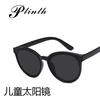 Gafas de Sol para Niños Moda Celebridad de Internet Mismo Estilo 2020 Nuevo Estilo Coreano Moda de Calle para Niña Bebé Moda Retro