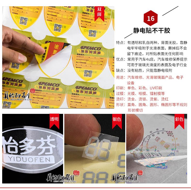 贝的详情页_22.jpg