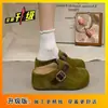 Persona Perezosa Suela Gruesa Aumentador de Altura Primavera 2026 Nuevo Estilo Artístico Retro Estilo Bosque Chanclas Birkenstock de Mujer Zapatillas Medias de Punta Cerrada
