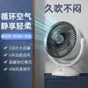 Ventilador Eléctrico USB Inteligente de 110V Controlado por Voz, Ventilador de Circulación de Aire, Ventilador de Piso, Ventilador Oscilante para Hogar, Doble Uso para Mesa y Piso, Taiwán