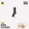Calcetines blancos de encaje para mujer, calcetines apilables, calcetines de media pantorrilla para primavera y otoño, color liso, resistentes al olor, nuevo modelo 2026, calcetines sin costuras para maternidad para mujer