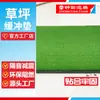 Tapete para putting de golfe externo em espuma XPE à prova d'água resistente a UV amortecedor vendas diretas da fábrica de espuma XPE