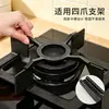 Soporte en forma de cruz para estufa de gas, estante de cocina multifuncional, base para estufa de gas doméstica, estante para ollas pequeñas y ollas de sopa, estante antideslizante