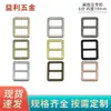 Acessórios de ferragem para bagagem 6 pontos fivela japonesa bolsa com fivela de ajuste de comprimento fivela de três barras fivela de cadarço acessórios de vestuário