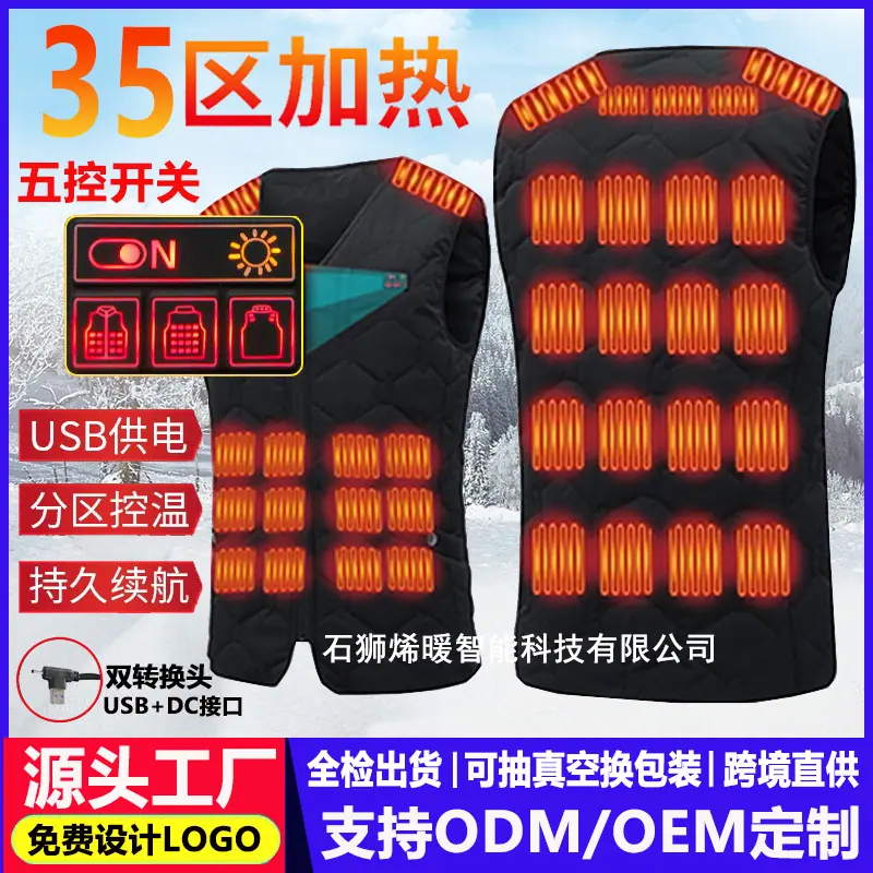 35区 主图 正-1