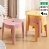 Taburete pequeño de plástico simple para adultos, taburete bajo estilo nórdico, engrosado y antideslizante, adecuado para sala de estar, mesa de café, taburete para cambiarse los zapatos, baño infantil