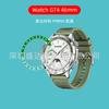 Adecuado para Watch GT4 46mm material compuesto verde abeto película suave Huawei watch gt4 46mm película suave