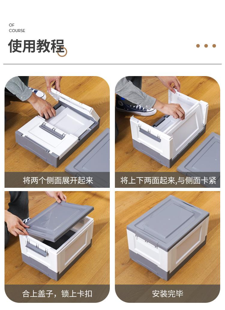 玩具收纳箱书箱塑料折叠收纳整理箱密封大号车载储物箱