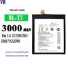 Adequado para Bateria de Celular Lg G2 Versão Americana/Versão Chinesa Bl-T7 Nova Bateria de Longa Duração Atacado de Fábrica Comércio Exterior