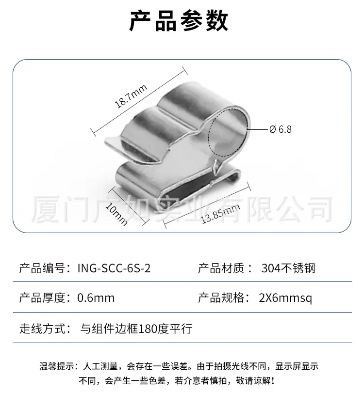 ING-SCC-6S-2_06.jpg