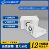 Personalizado para Robot Aspirador Ecovacs X1 Bolsa de Polvo Omin Accesorios de Bolsa de Polvo Automática Filtro Mopa Polvo