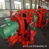 Suministro Directo de Fábrica Original Winche de Programación Tipo Jd, Tipo Antiexplosivo con Certificación Mn, para Trabajos de Transporte Auxiliar, Winche de Programación para Minería