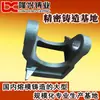 Fundición a la Cera Perdida de Acero de Zhejiang Fábrica de Fundición de Piezas de Fundición a la Cera Perdida