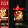 Colgante de Nudo Tejido del Año de la Oveja 2027 Nuevo Modelo Calabaza de Año Nuevo Escoba Colgante Adorno Festival de Primavera Nudo Chino Decoración de Año Nuevo