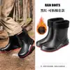 Botas de lluvia cortas para hombre, impermeables, con puños elásticos, forradas de polar, botas de trabajo duraderas, botas de agua antideslizantes para exteriores, botas de pesca