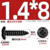 Tornillos Autorroscantes de Cabeza Redonda Cruzada de Acero Inoxidable 304 Estándar Nacional Negro Recubrimiento de Zinc Negro Negro M2M3M4M5M6