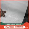 228T extinción encriptación poliéster taslon PU vinilo impermeable sombreado total retardante de llama tela de toldo tela de tienda tela de cortina