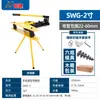 Swg- 12345pulgadas Dobladora Manual Hidráulica de Tubos Dobladora Eléctrica de Tubos Máquina Curvadora de Tubos de Acero Galvanizado Tubo de Hierro Tubo de Acero Sin Costura