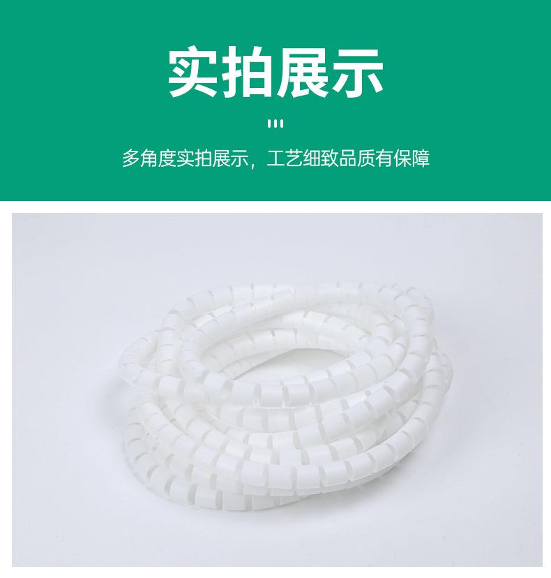绑扎详情_12