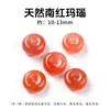 Joyería Jingdian Ágata Rojo del Sur Flotante de Hielo Natural Tallas DIY Pulsera de Cristal Cuentas de Calabaza Accesorios Pixiu Venta al por Mayor