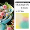 Papel de Embrulho para Flores do Dia dos Namorados Chinês, Papel Plissado Adesivo Degradê, Papel Artesanal com Padrão de Pedra, Papel de Embrulho Floral, Materiais de Embalagem para Buquês