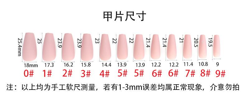 中长芭蕾